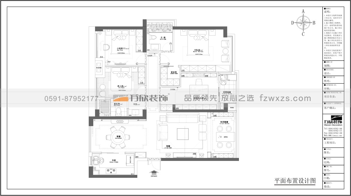 新大陸壹號(hào)5#01戶型平面布置方案