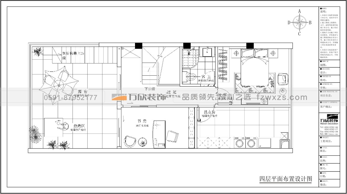 泰禾紅樹(shù)林B19#03四層平面布置圖