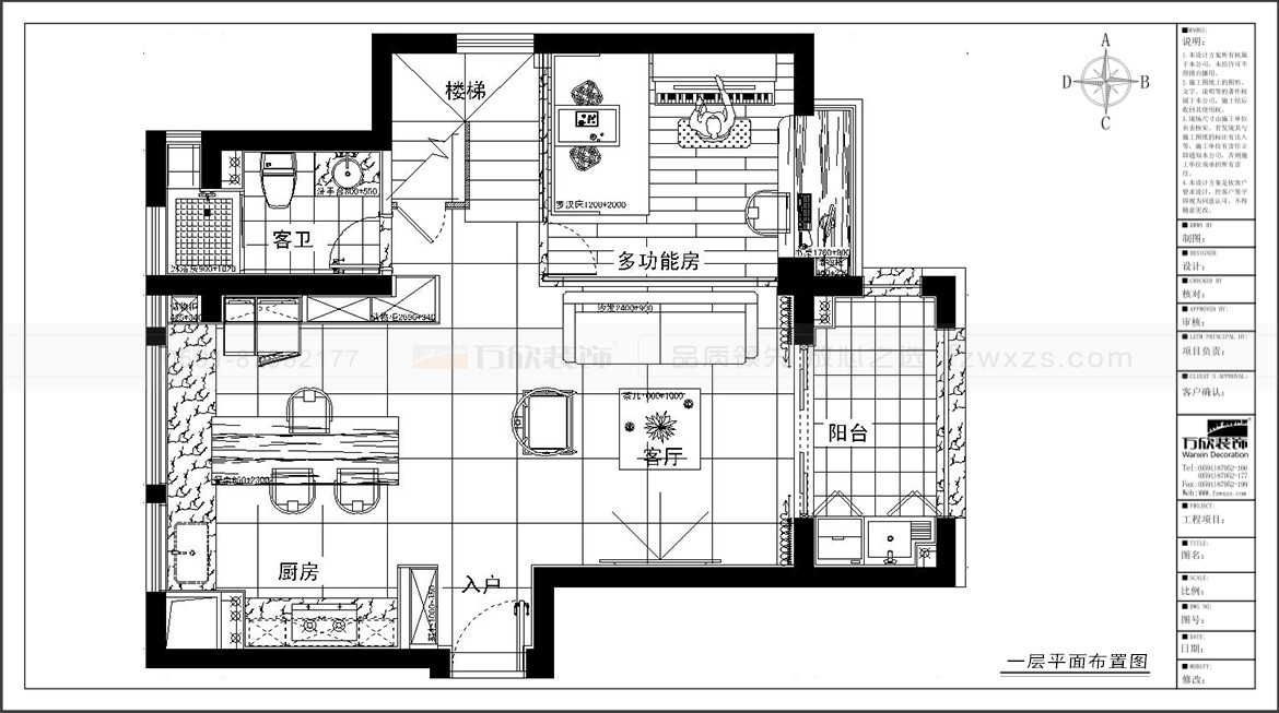 保利西江林語26#01復(fù)式一層平面布置方案.jpg