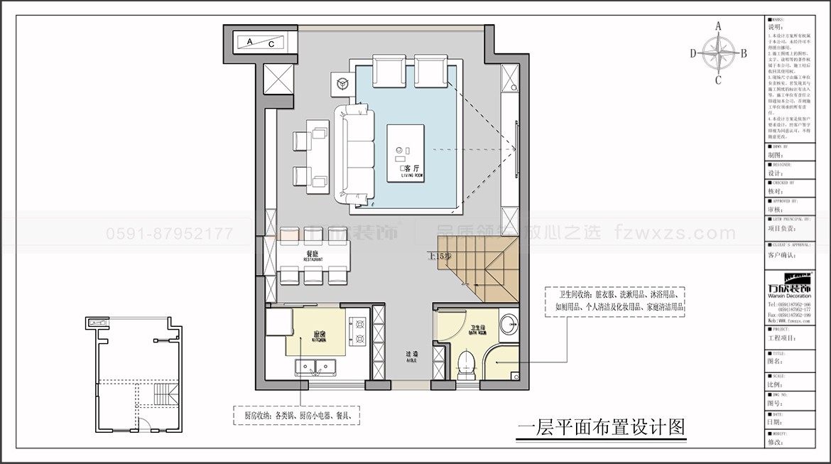 金輝淮安半島·泊宮22#/23#/25#/26#戶型一層設(shè)計方案一