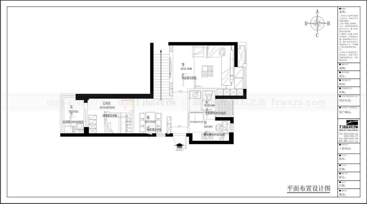 金輝優(yōu)步大道1#07戶型一層平面布置圖.jpg