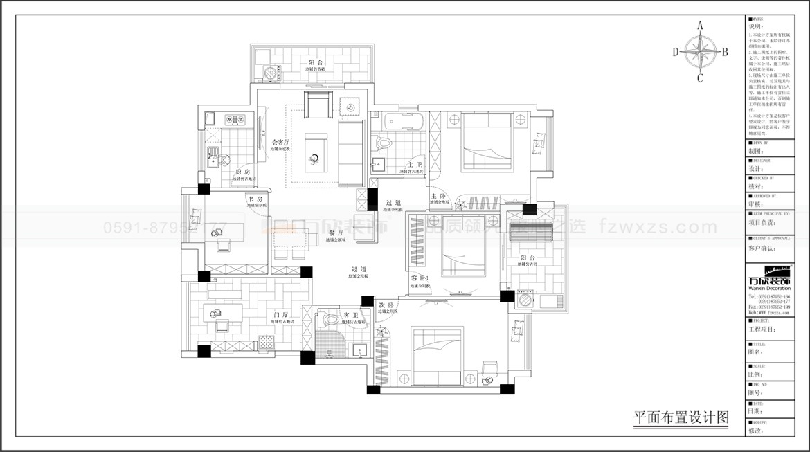 世歐·彼岸城8#01戶型平面布置圖.jpg