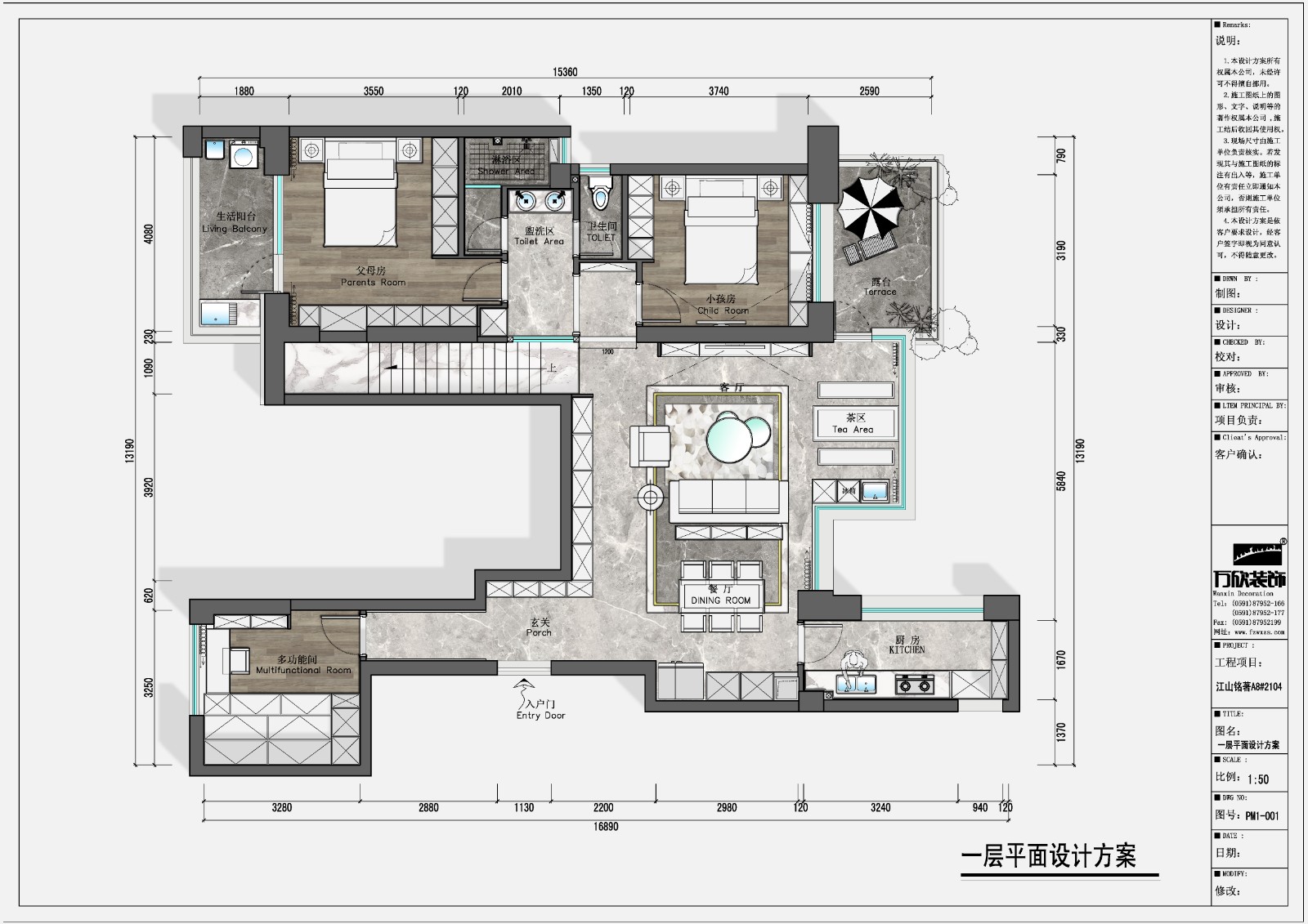 金輝江山銘著A8#2104一樓施工平面圖.jpg