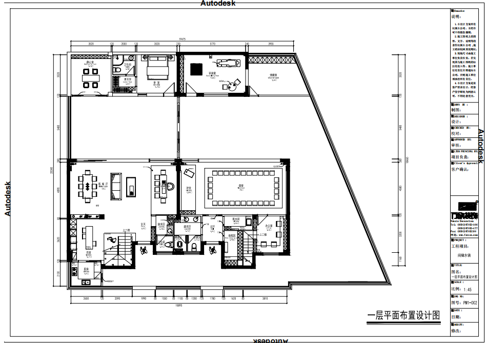 福州閩樾水鎮(zhèn)別墅裝平面設(shè)計圖.png